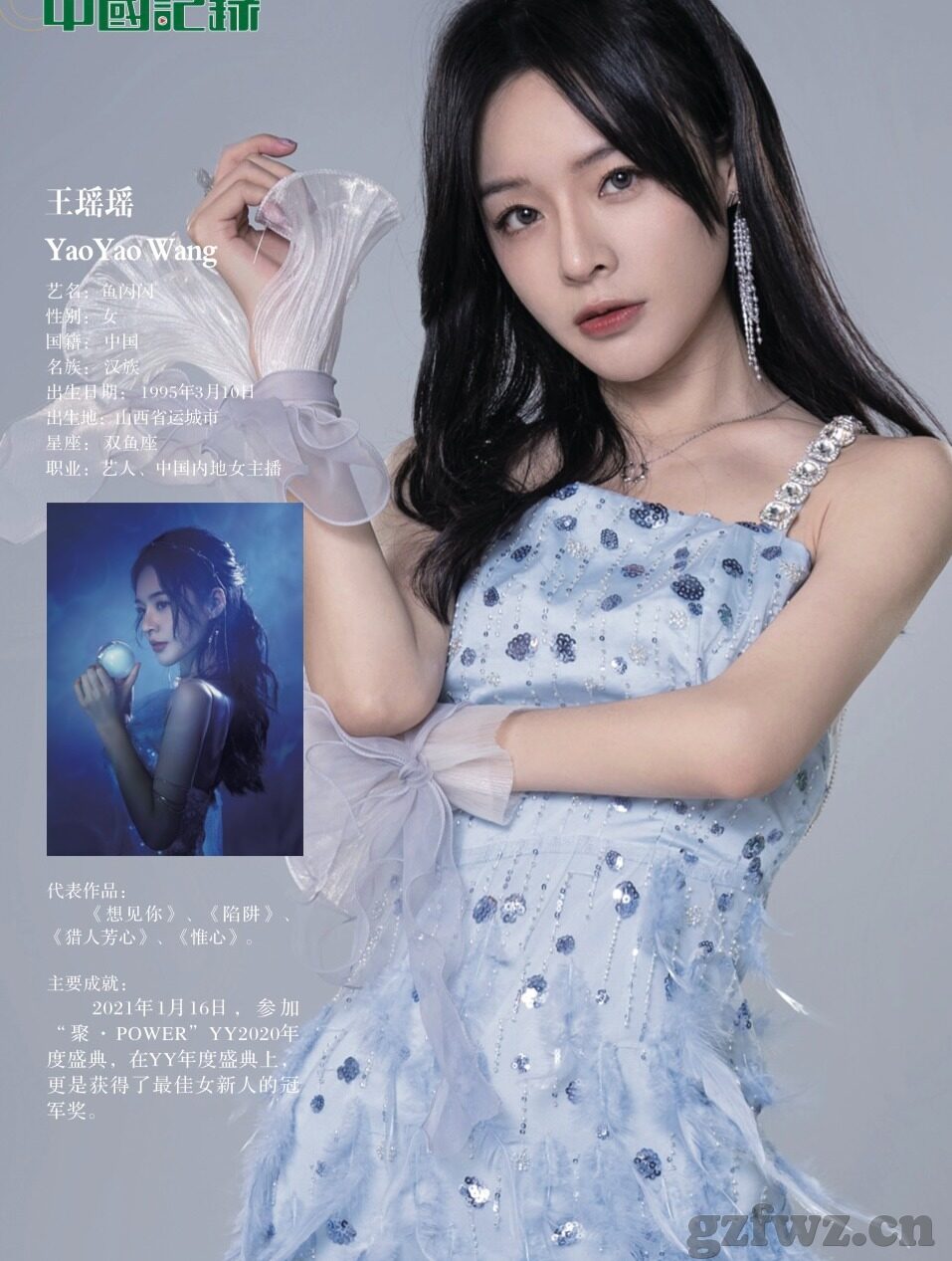 麻豆传媒赵颖儿-麻豆传媒，互联网色彩中赵颖儿的独特魅力