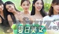 麻豆视频极品-解锁视听新境界，探寻麻豆视频极品的魅力之旅