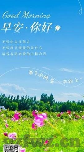 糖心柯德动漫官网-探秘糖心柯德动漫，梦想与创意的梦幻之旅